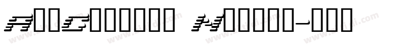 AddCityboy Normal字体转换